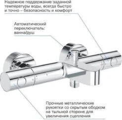 GROHE Grohtherm 800 Cosmopolitan Thermostatische Badkraan - Incl. Omstel En Koppelingen - Chroom - 34766000 -Badkamer Wijs 1200x1176 15