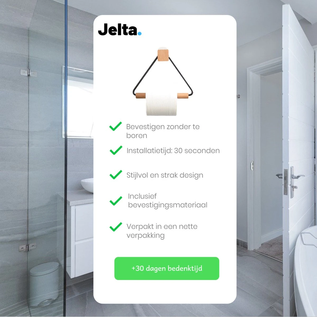 Toiletrolhouder Zonder Boren- Wc Rolhouder - Zuignap - Zelfklevend - Hout 4 Toiletrolhouder Zonder Boren- Wc Rolhouder - Zuignap - Zelfklevend - Hout - Afbeelding 2